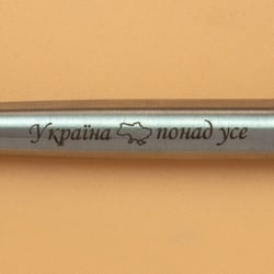 Ручка шариковая Parker JOTTER UKRAINE Stainless Steel CT BP Україна понад усе