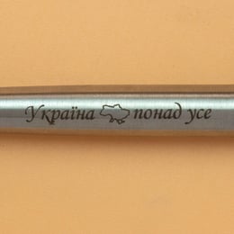 Ручка кулькова Parker JOTTER UKRAINE Stainless Steel CT BP Україна понад усе