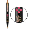 Ручка шариковая Parker IM ARMY Black GT BP Эмблема ВСУ + Трезубец ЗСУ золотой