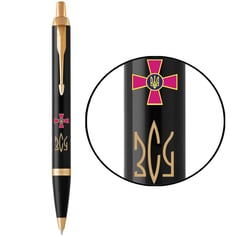 Ручка шариковая Parker IM ARMY Black GT BP Эмблема ВСУ + Трезубец ЗСУ золотой